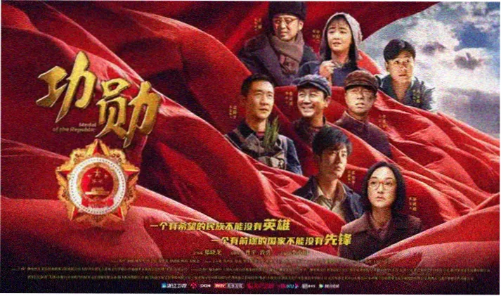 五杀影院术语卡片墙拼贴示意图