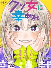 五杀影院漫改对照笔记专题手账封面
