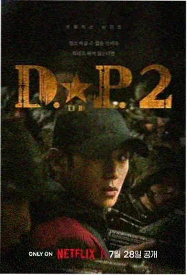 五杀影院幕后手记工作台拼贴照片示意